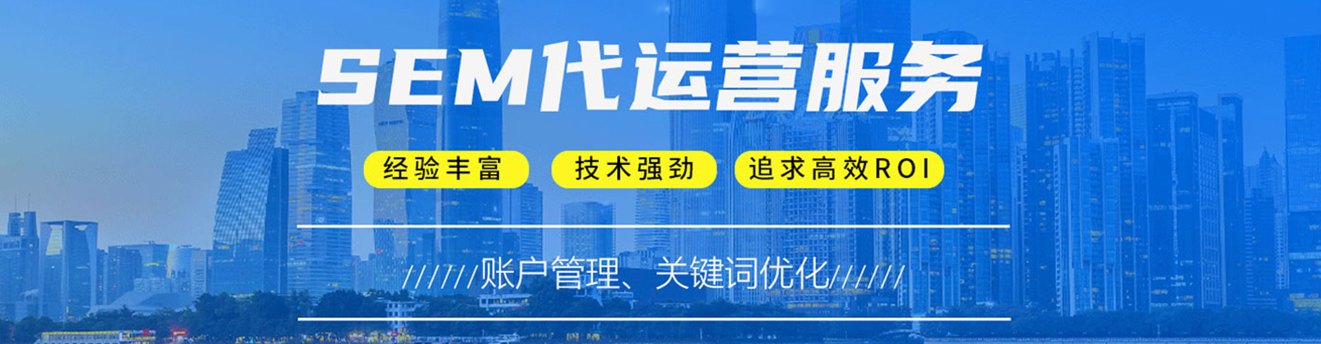 察布查尔谷歌竞价
