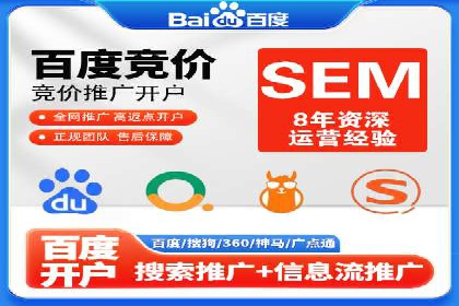百度推广代理商的客户服务与技术支持